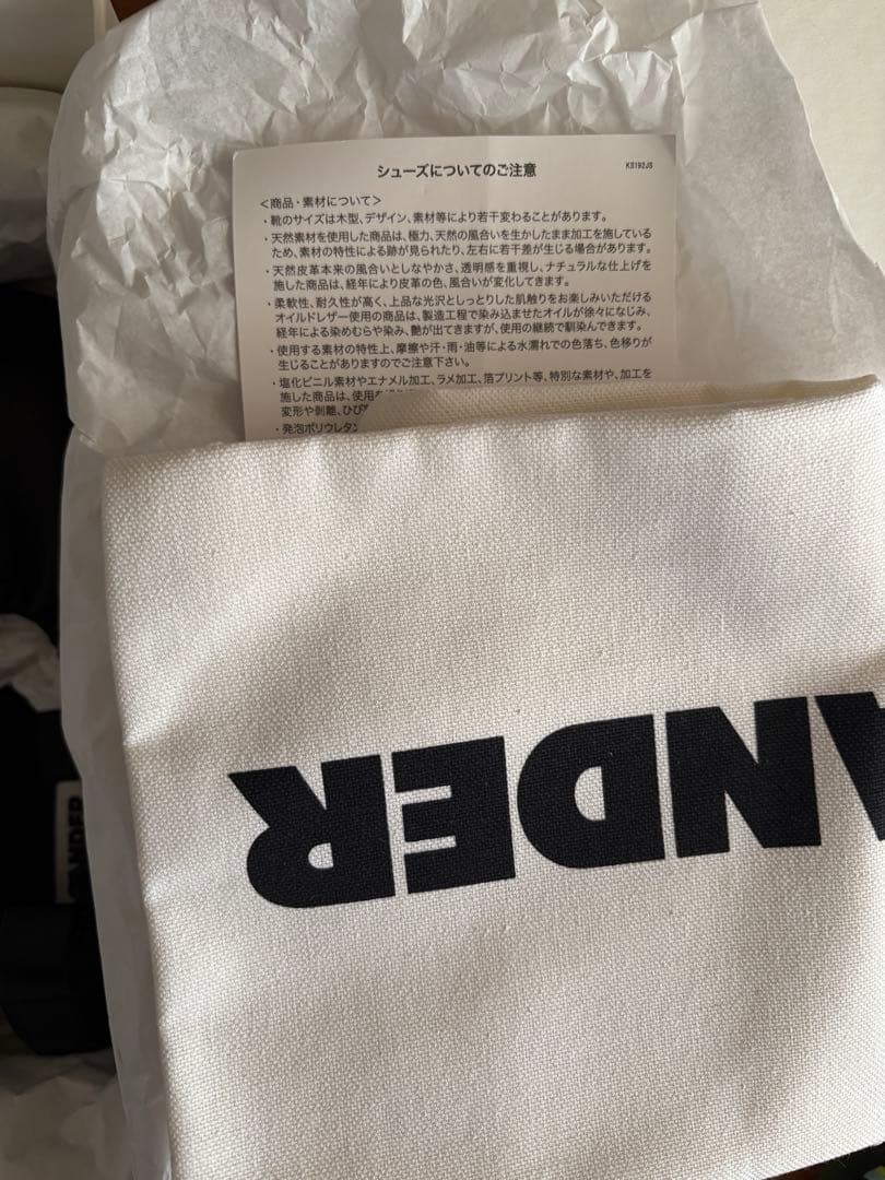 ジルサンダー　バレエシューズ