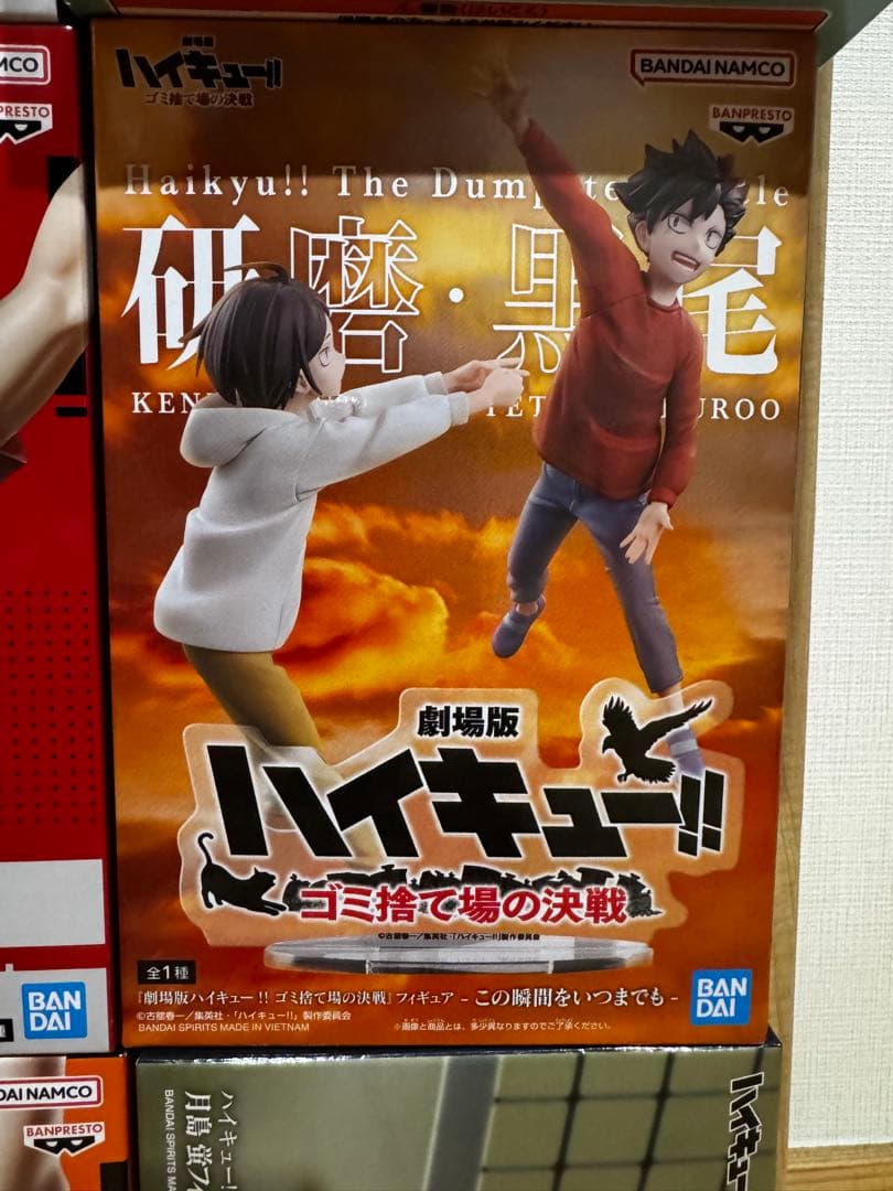 最新ハイキュー‼︎プライズフィギュア25体まとめ売り