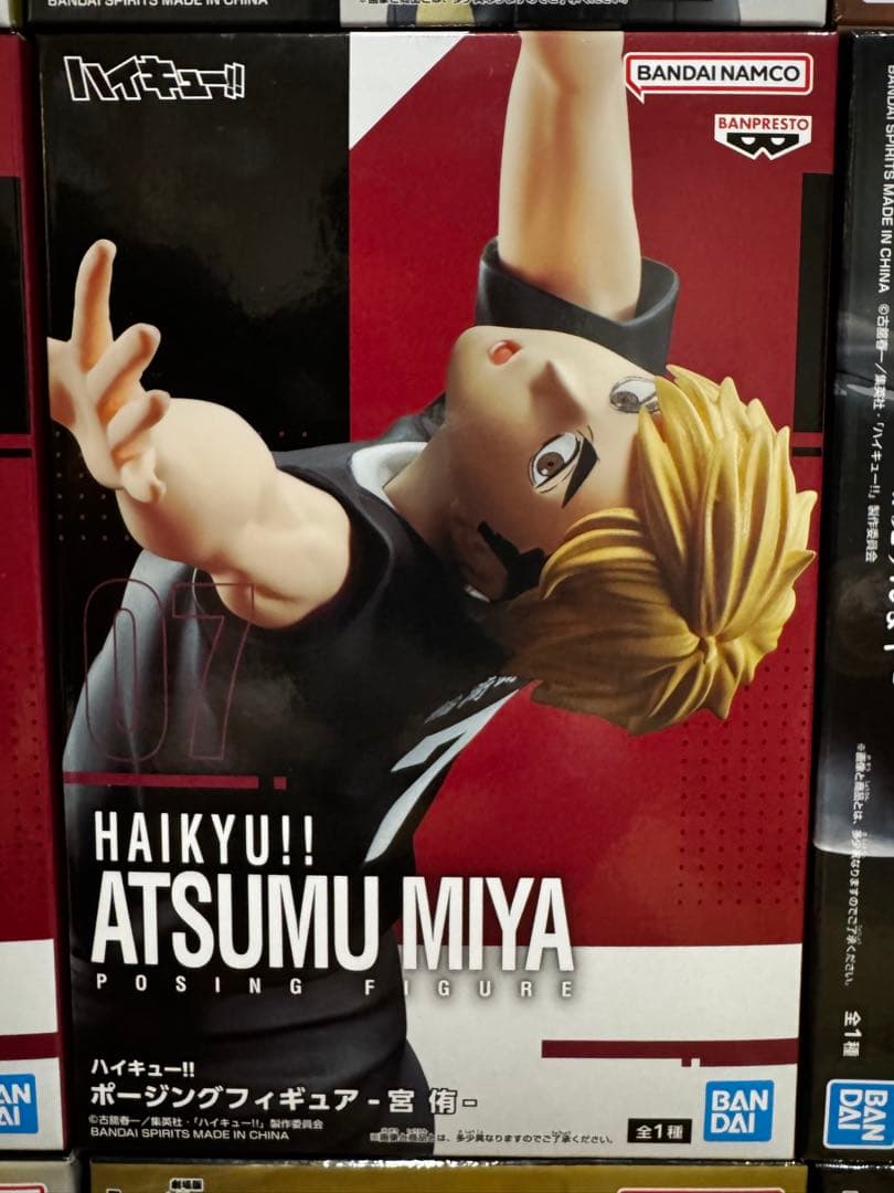 最新ハイキュー‼︎プライズフィギュア25体まとめ売り