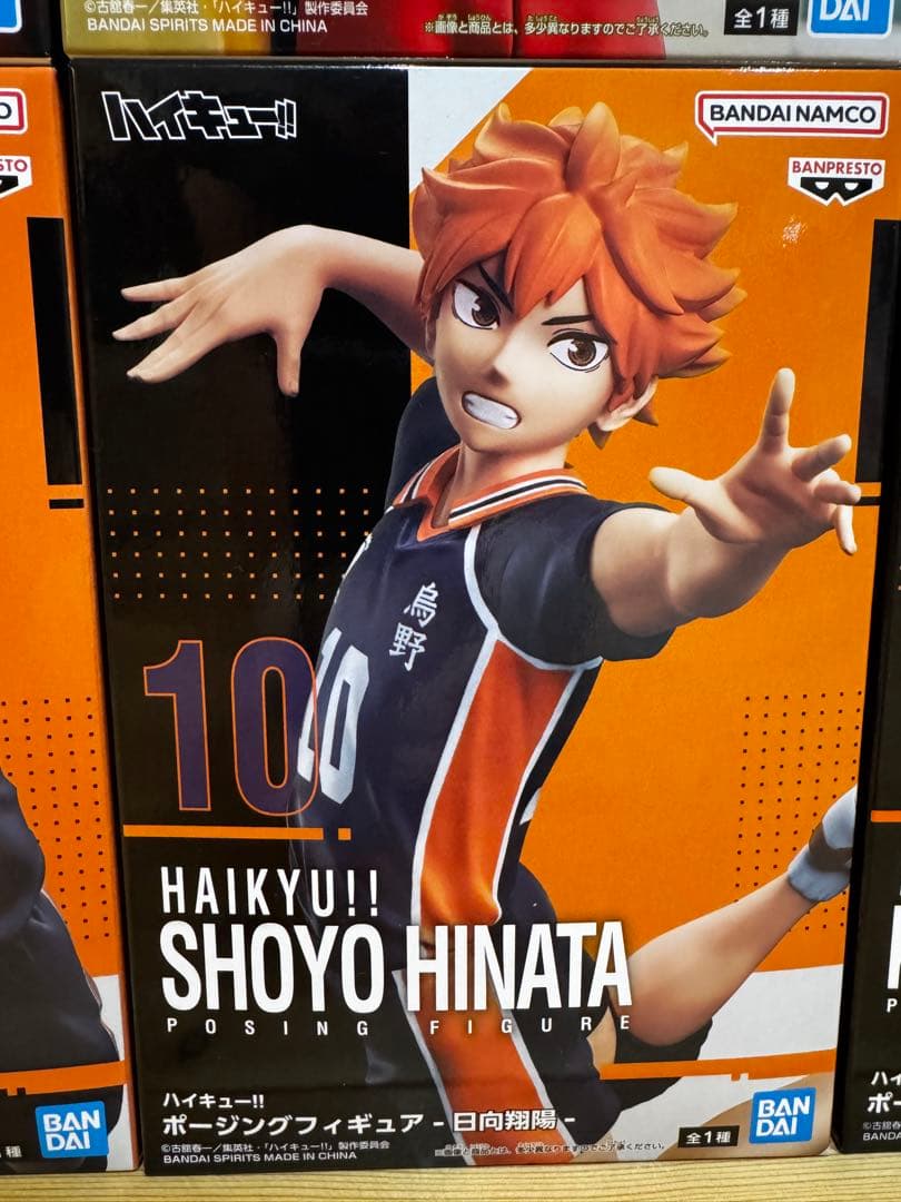 最新ハイキュー‼︎プライズフィギュア25体まとめ売り