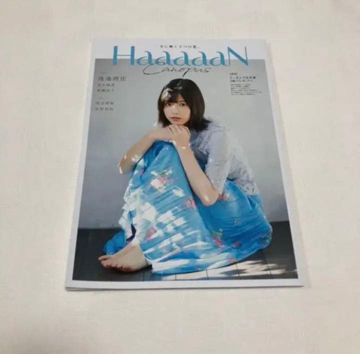 渡邉理佐　卒業記念　櫻坂46