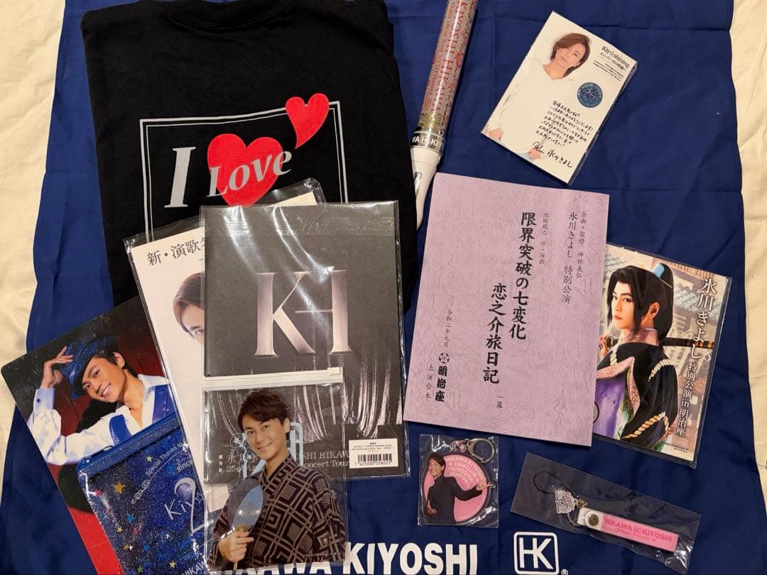 氷川きよし　台本　その他　レア