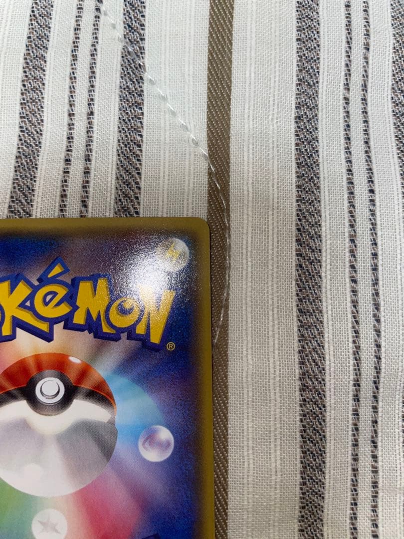 メガトウキョーのピカチュウ