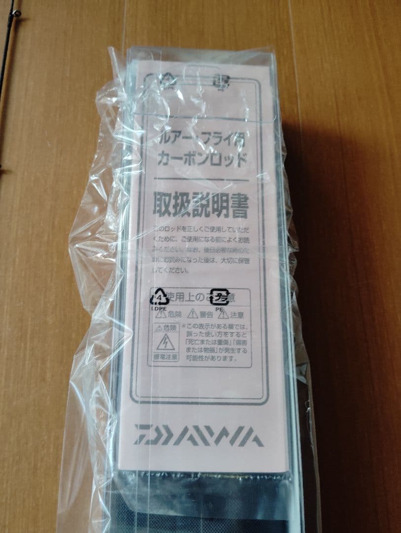 DAIWA AYUING X 90MLB-S ルアーロッド　おまけ付き