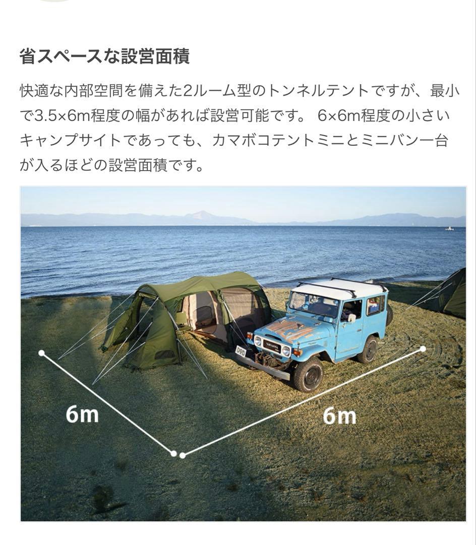 新品未使用品⭐︎カマボコテント3 Sサイズ　タンカラー