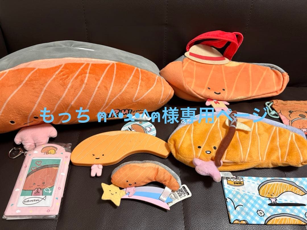 きりみちゃんグッズ　まとめ売り