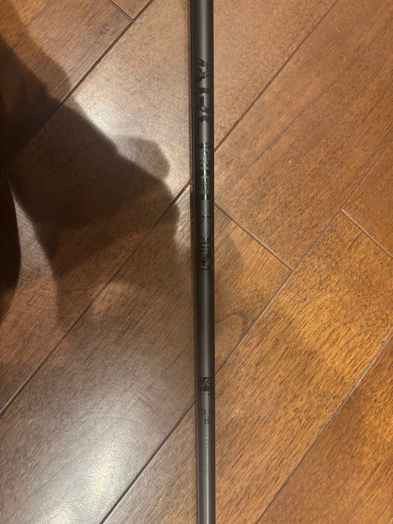 アーケロン　ブラックアウト　50S