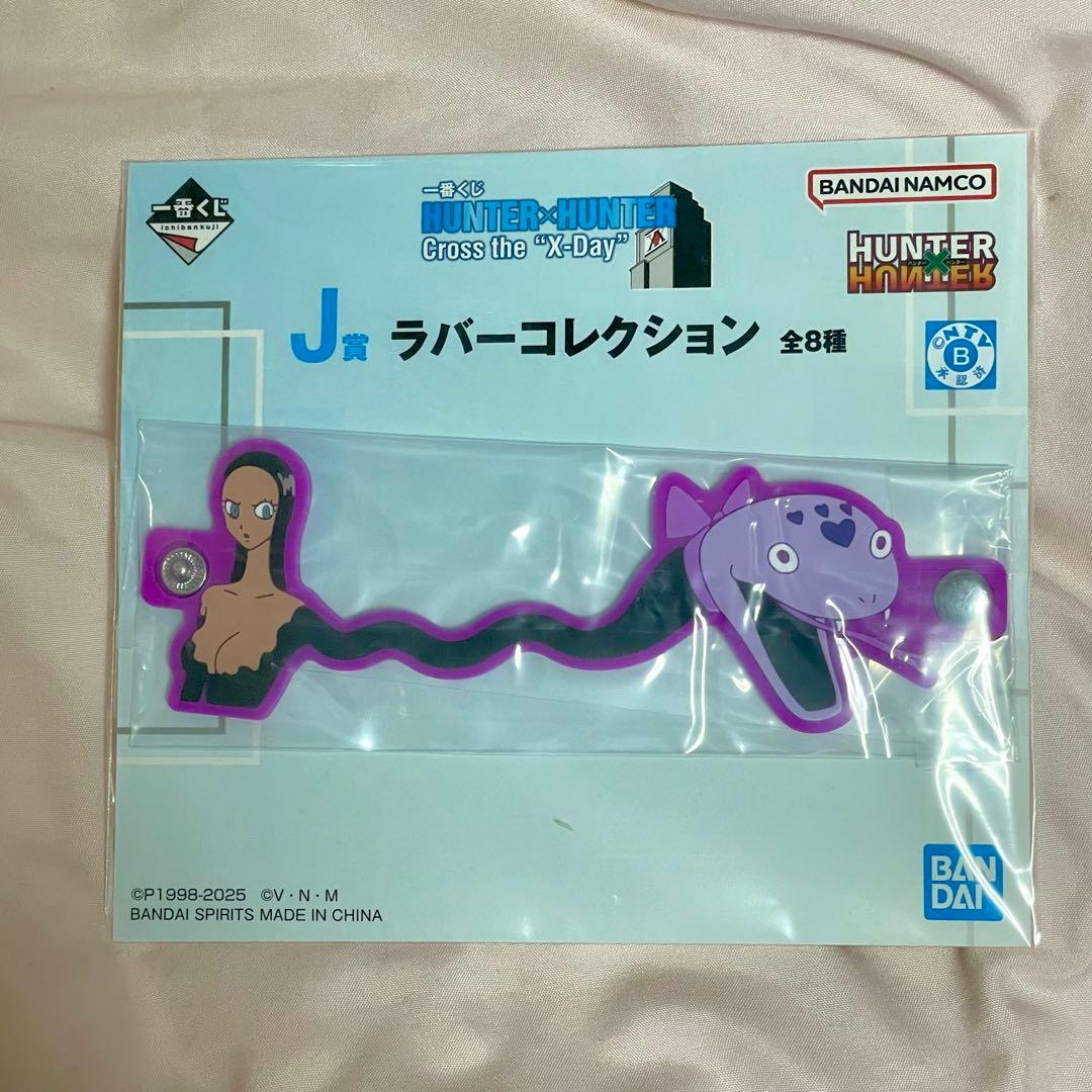 HUNTER × HUNTER 一番くじ まとめ売り