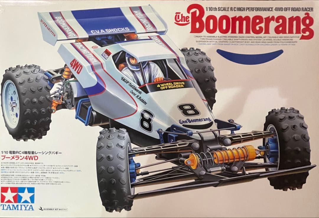 ホビーラジコン THE Boomerang 58418