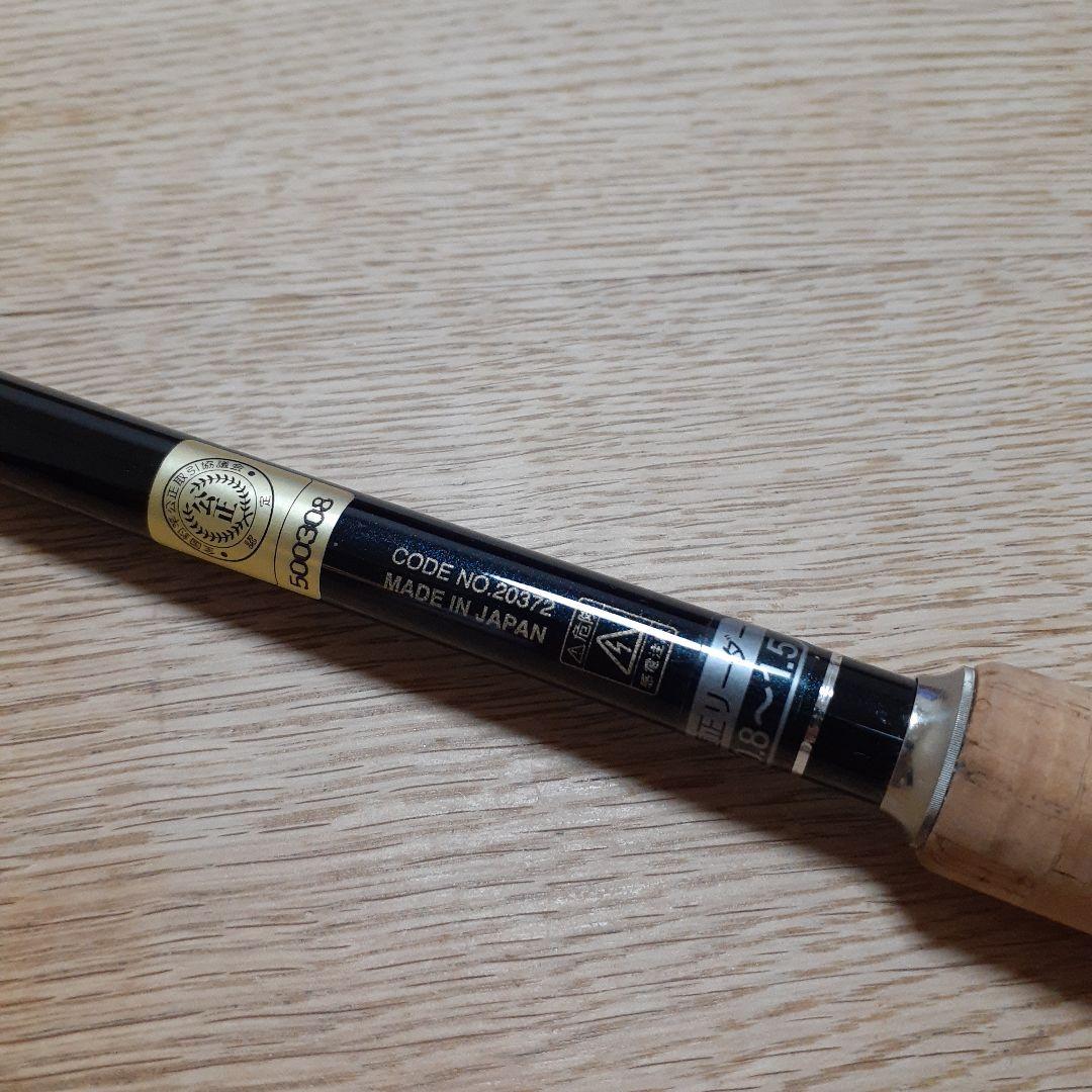 新品未使用 がまかつ テンカラ竿 羽匠 3.8m