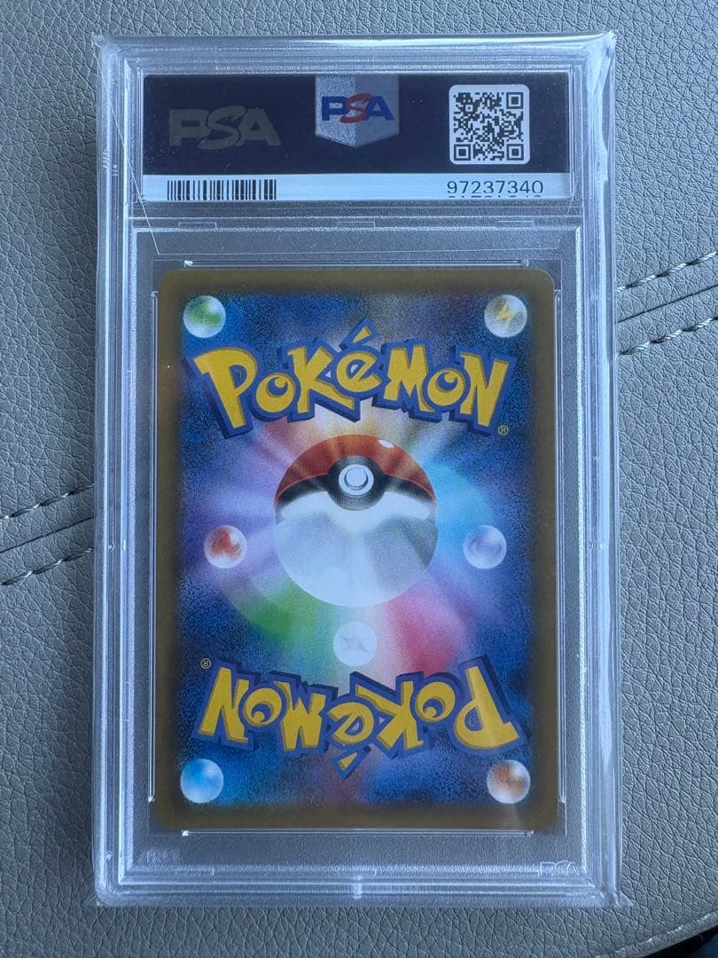 ☆美品☆ 25thカメックスpsa10 ※高騰 ※9枚セット