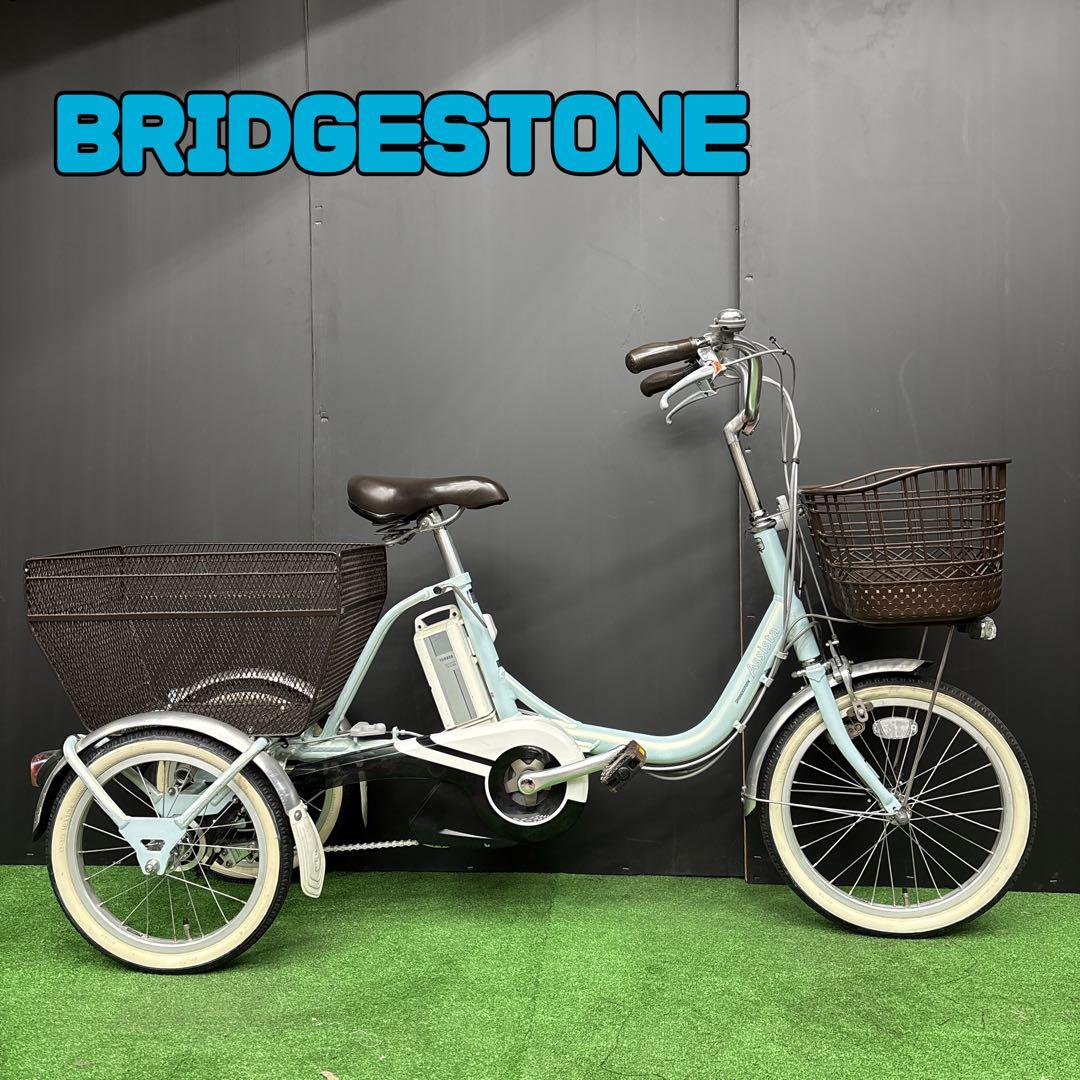 電動三輪車 BS Assista Li-ion 水色　74