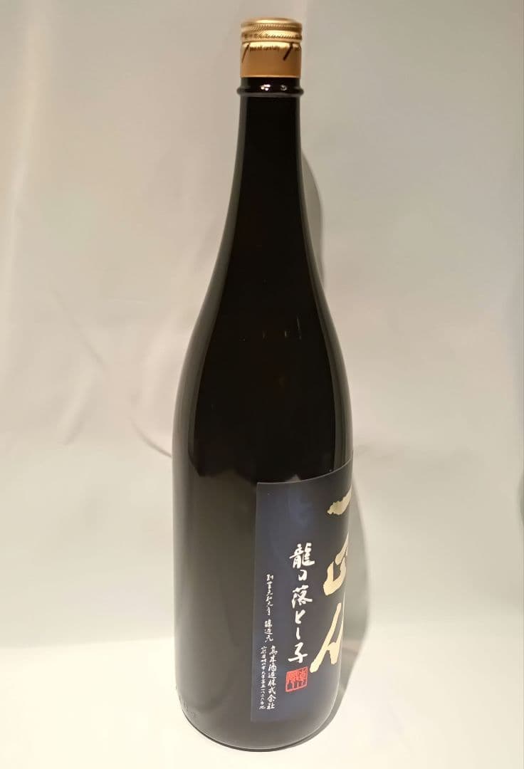 十四代 中取り上諸白 龍の落とし子 純米大吟醸 1800ml