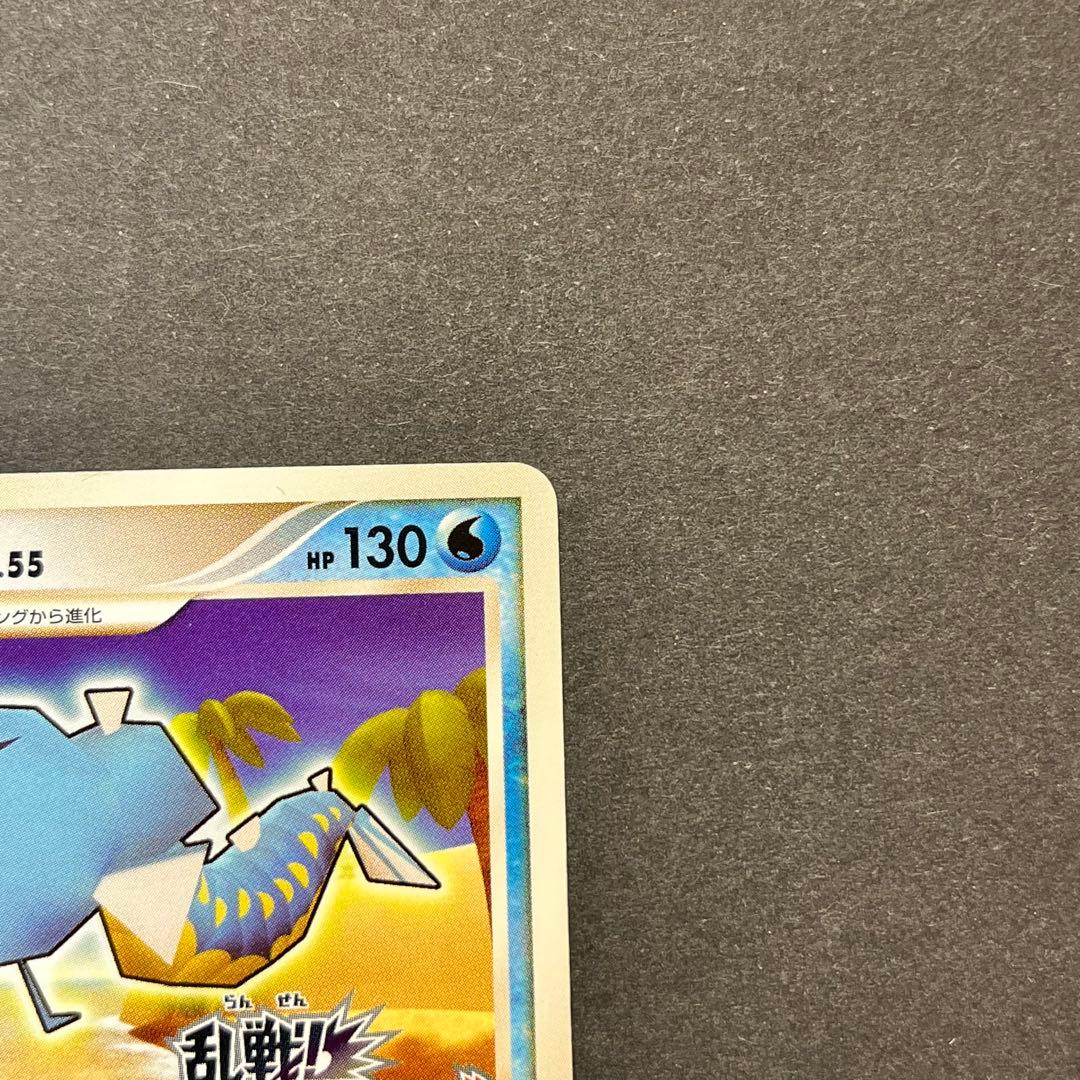 ギャラドス Lv.55　006/016　乱戦！ポケモンスクランブル