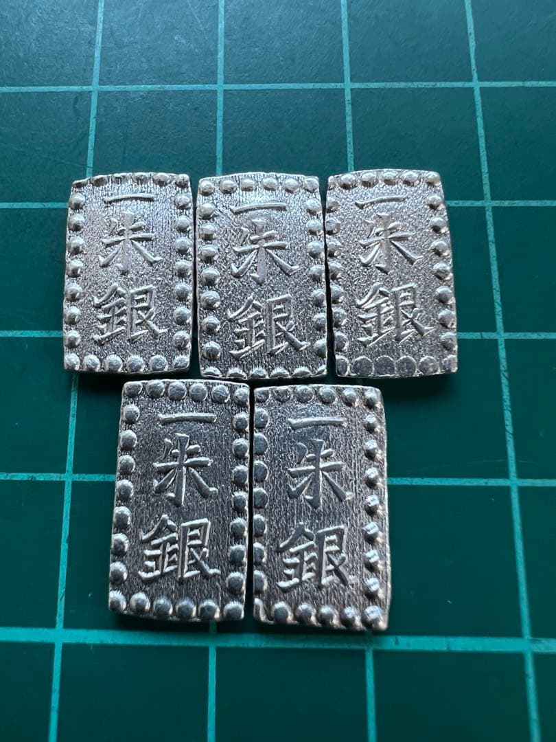 日本古金銀　一朱銀　三つ跳ね　5枚まとめロット