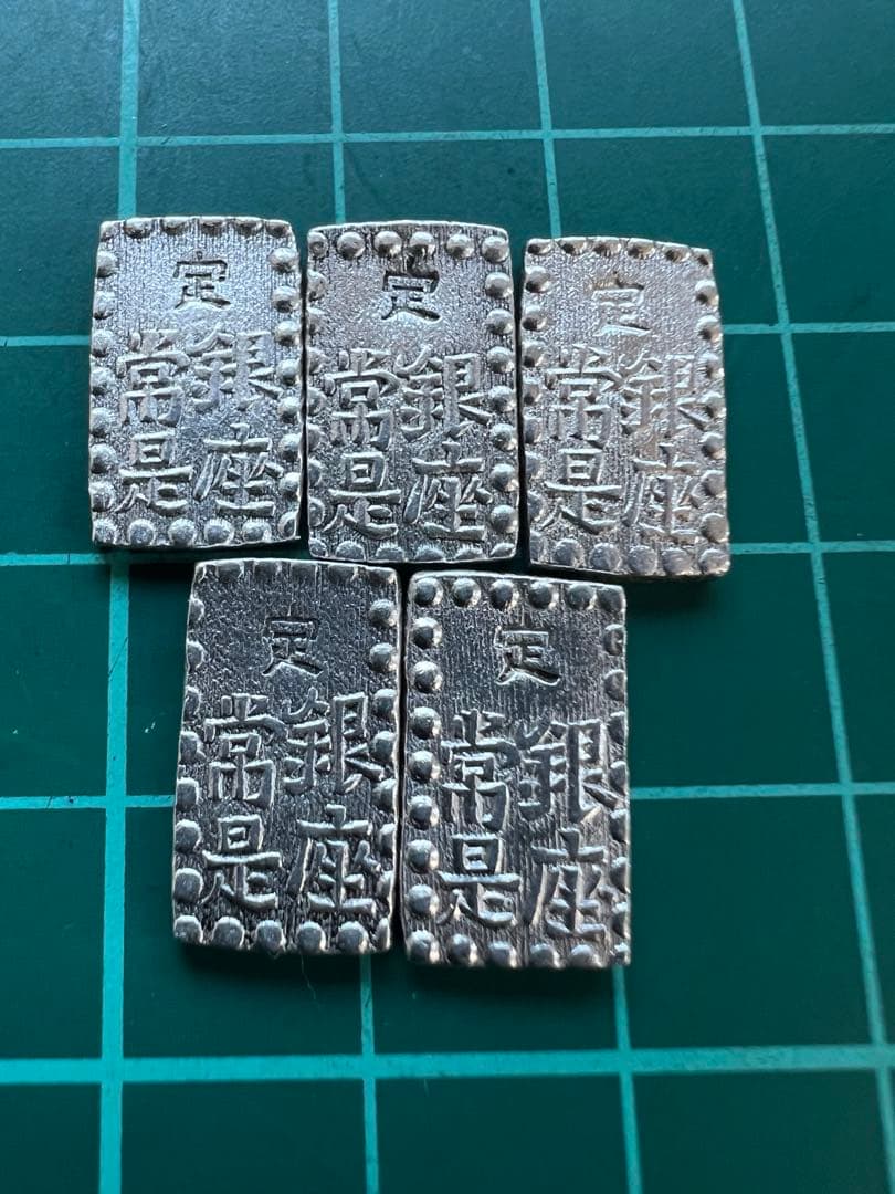 日本古金銀　一朱銀　三つ跳ね　5枚まとめロット