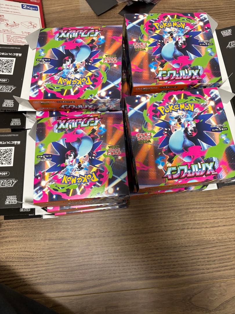 ポケモンカード　インフェルノx 空箱　19箱　まとめ売り