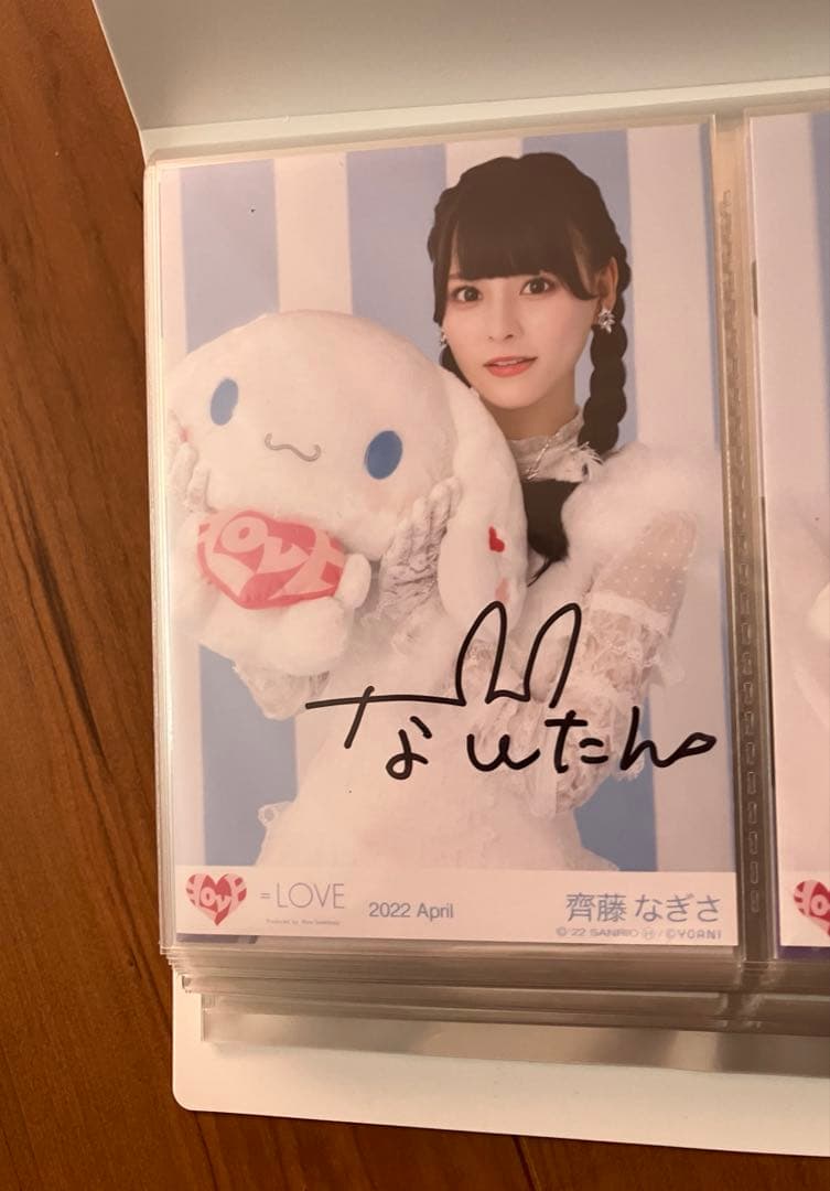 齋藤なぎさ　直筆　イコラブ　シナモン　コンプ