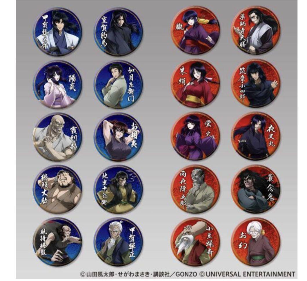 【缶バッジコレクションブック】SLOTバジリスク～甲賀忍法帖～絆2