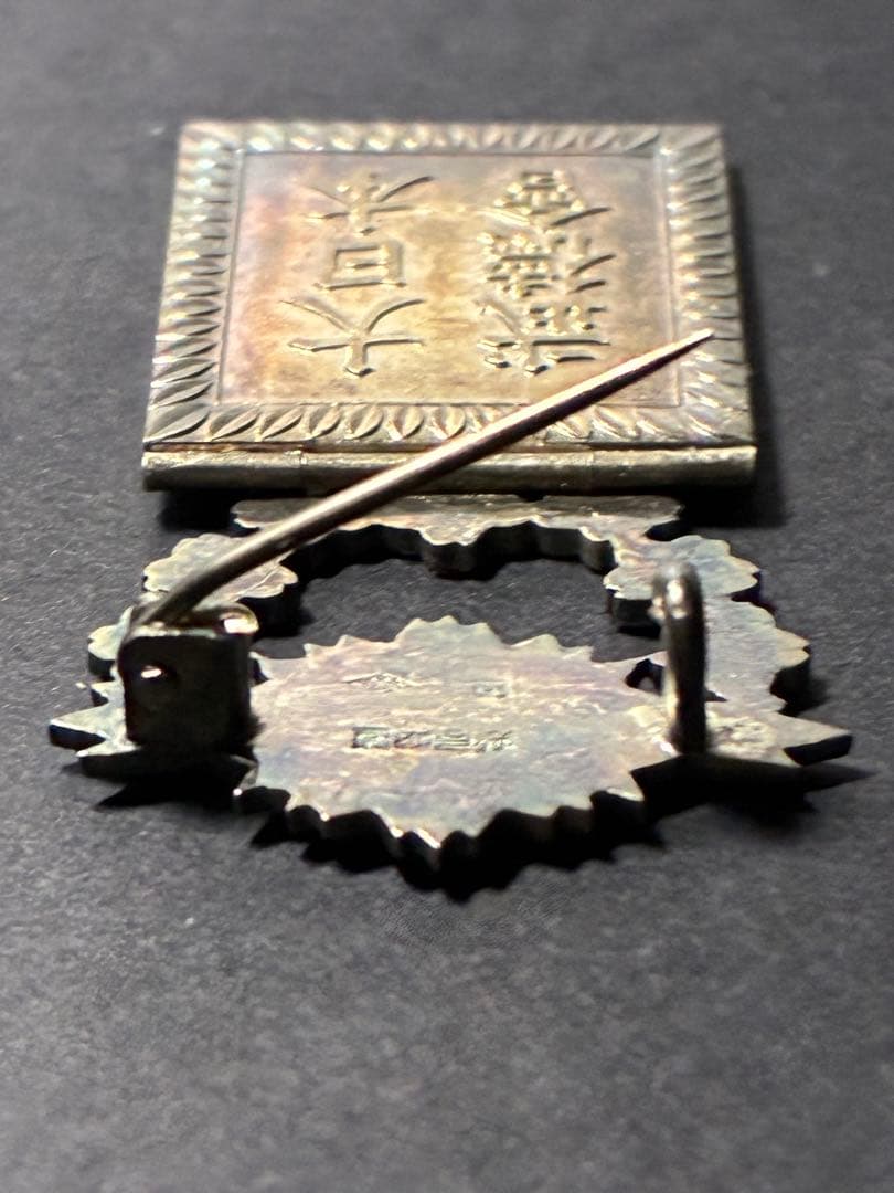 【純銀950／造幣局製】四等有功章 武徳会章桐箱付｜9.33g｜勲章コレクション