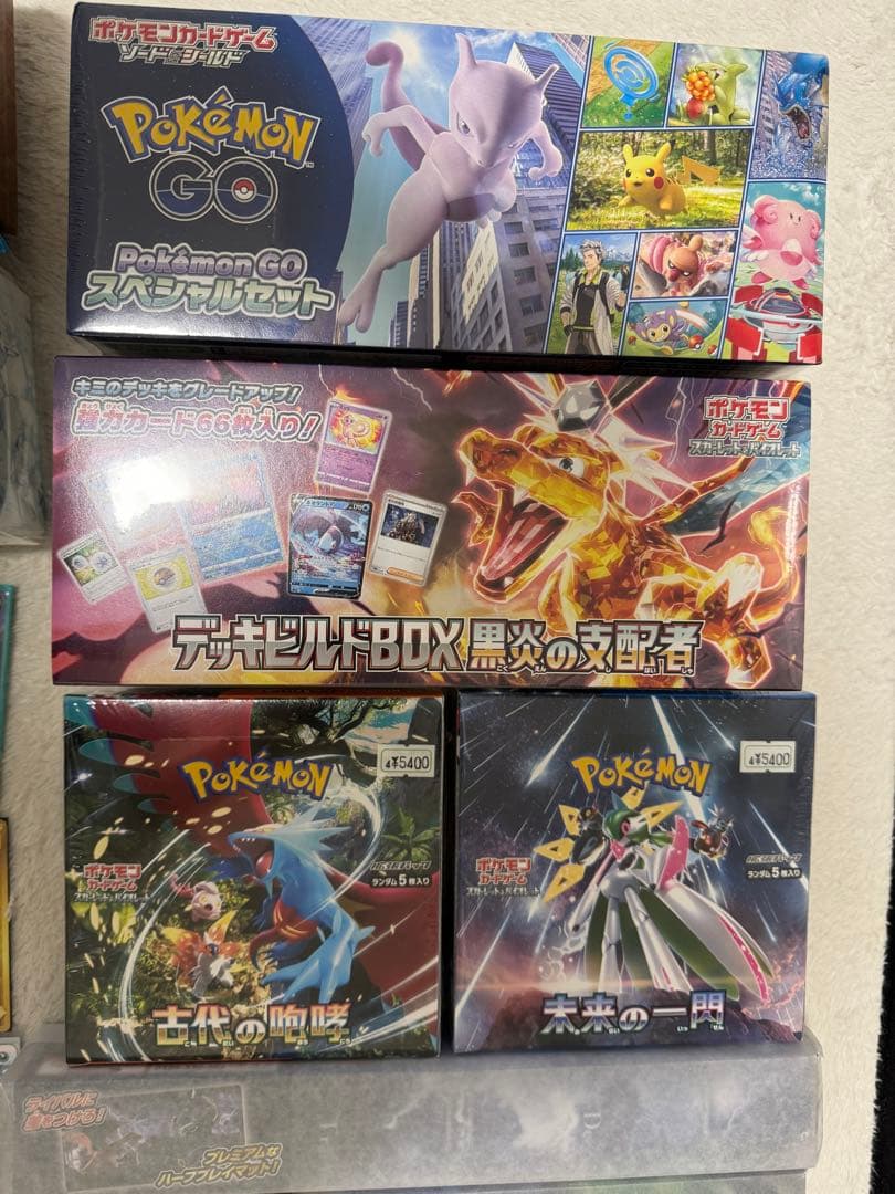 引退品セット　まとめ売り　未開封BOX バラパック　サプライ　全美品カード