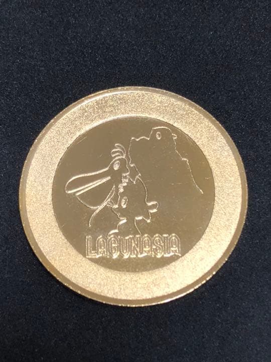 ラグナシア☆記念メダル★茶平工業