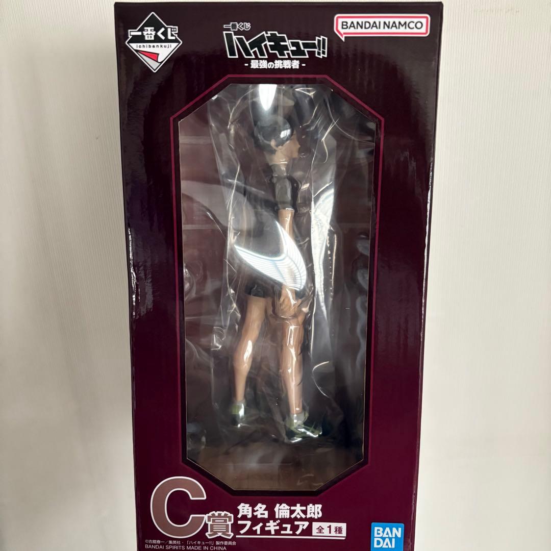 ハイキュー!! 一番くじ 角名倫太郎 フィギュア 稲荷崎高校メッシュポーチ