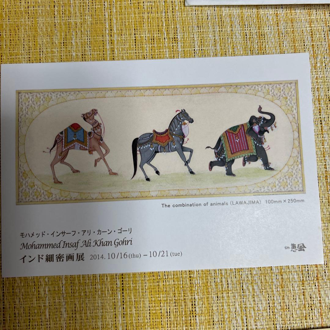 細密絵画　モハメド・イラシャフ・アリ・カーン・ゴーリ アート