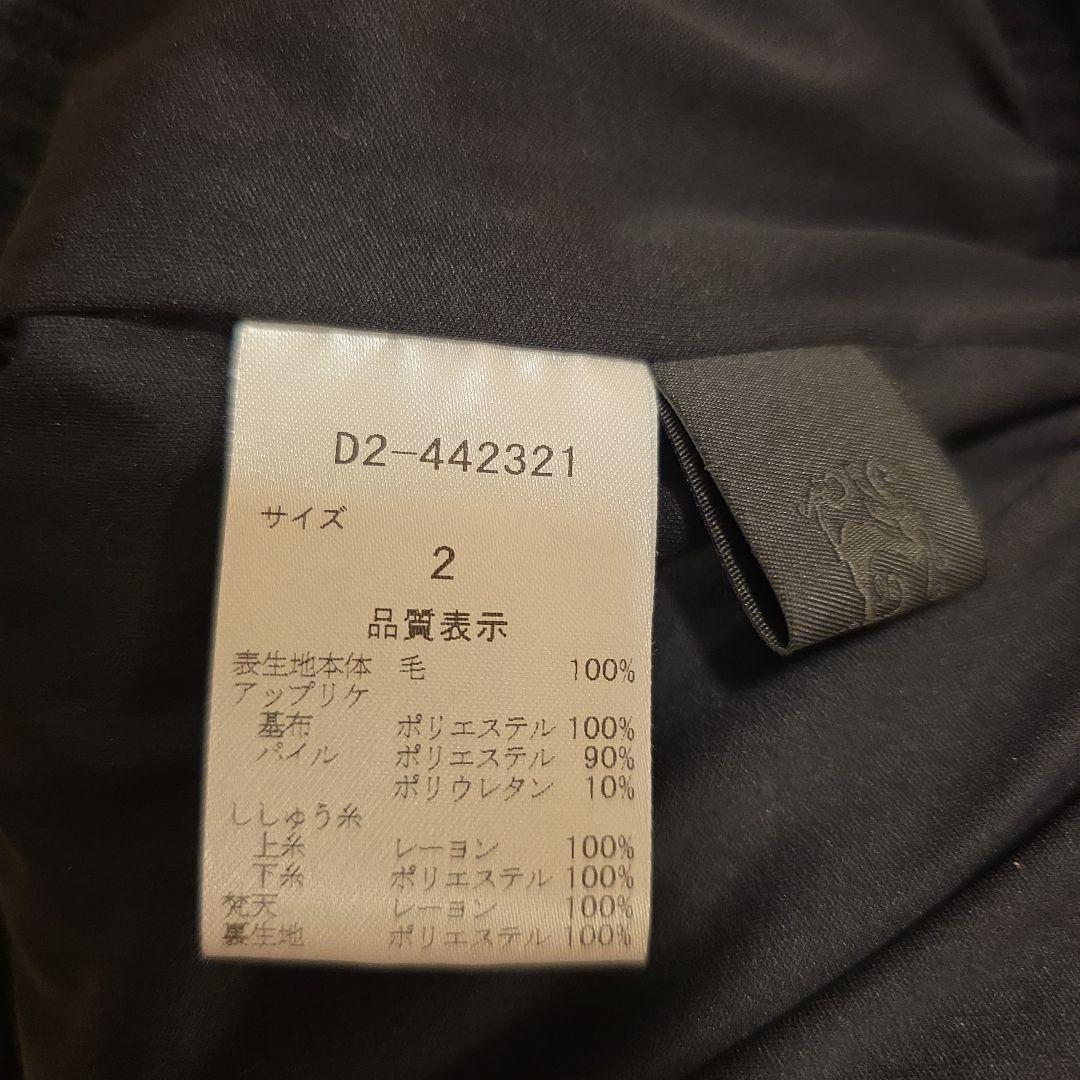 ダンスウィズドラゴン　 フード付き黒セーター&スカート　セットアップ