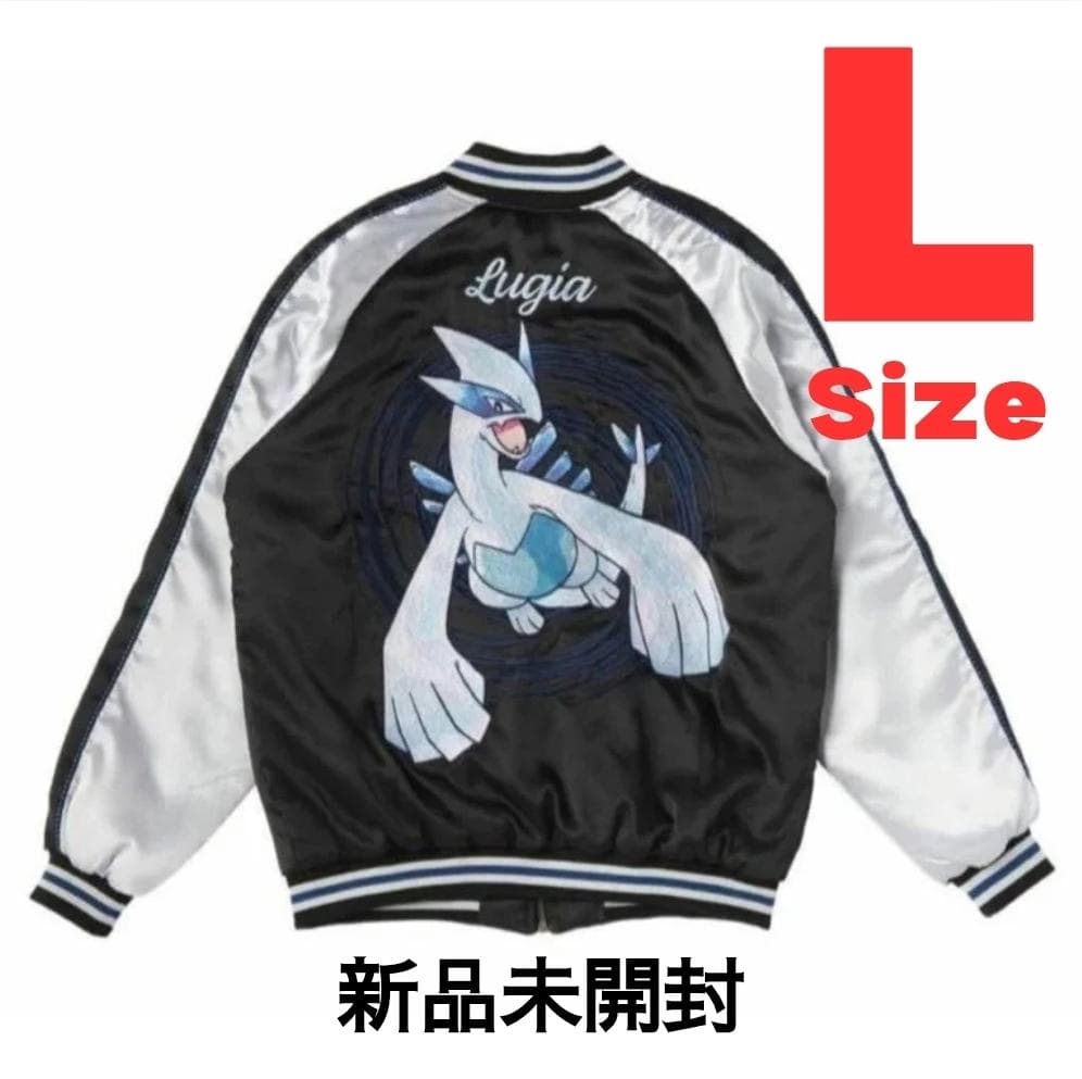 ★期間限定★ ポケモンセンター 金銀 スカジャン ルギア 銀 Lサイズ 即購入◎