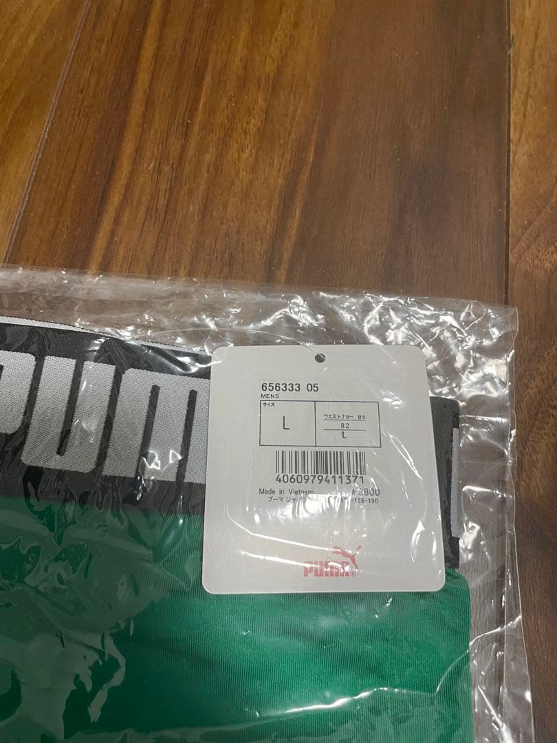 ② PUMA インナータイツ Lサイズ グリーン 4枚セット