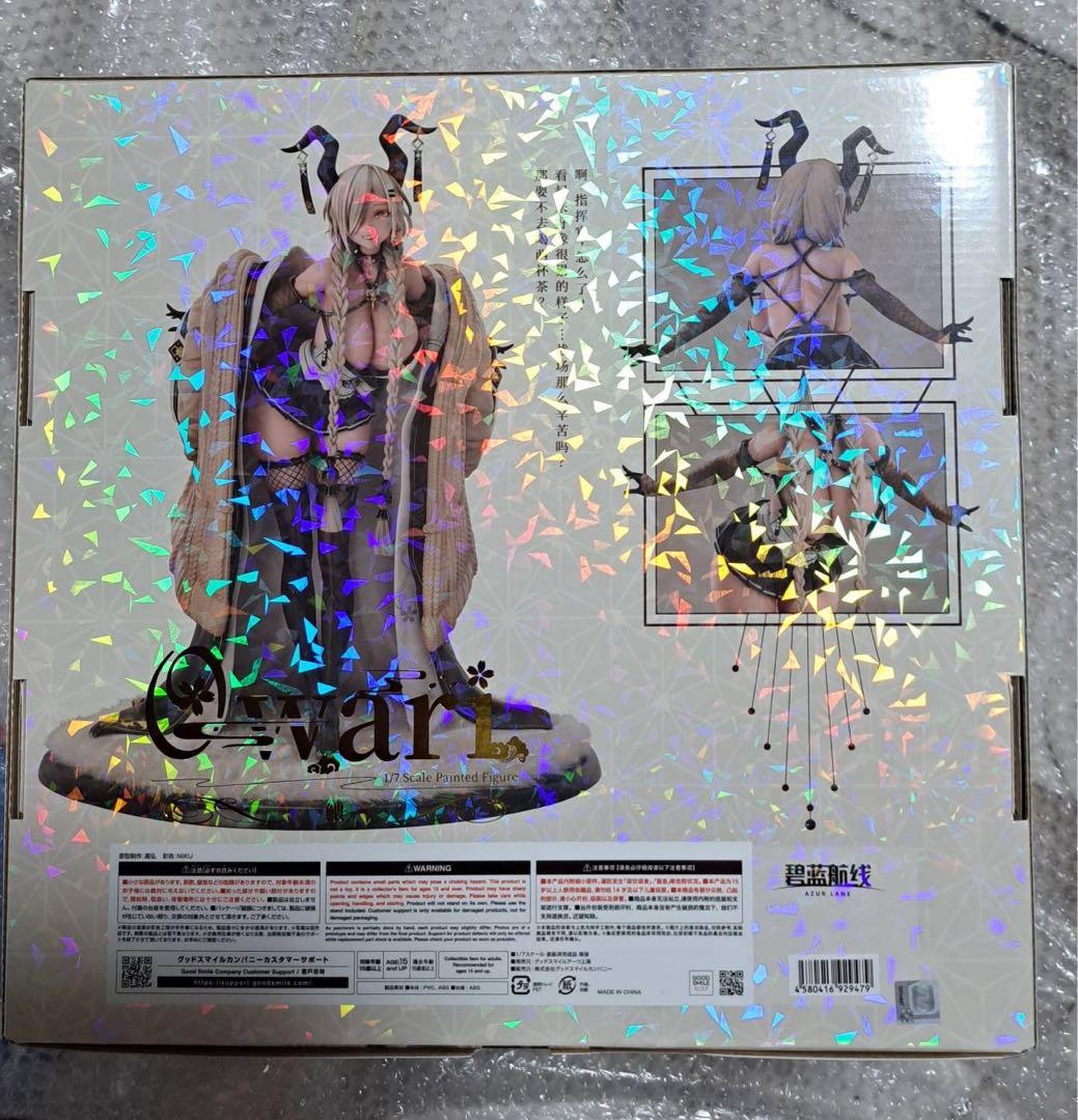 アズールレーン 尾張 1/7スケール　フィギュア