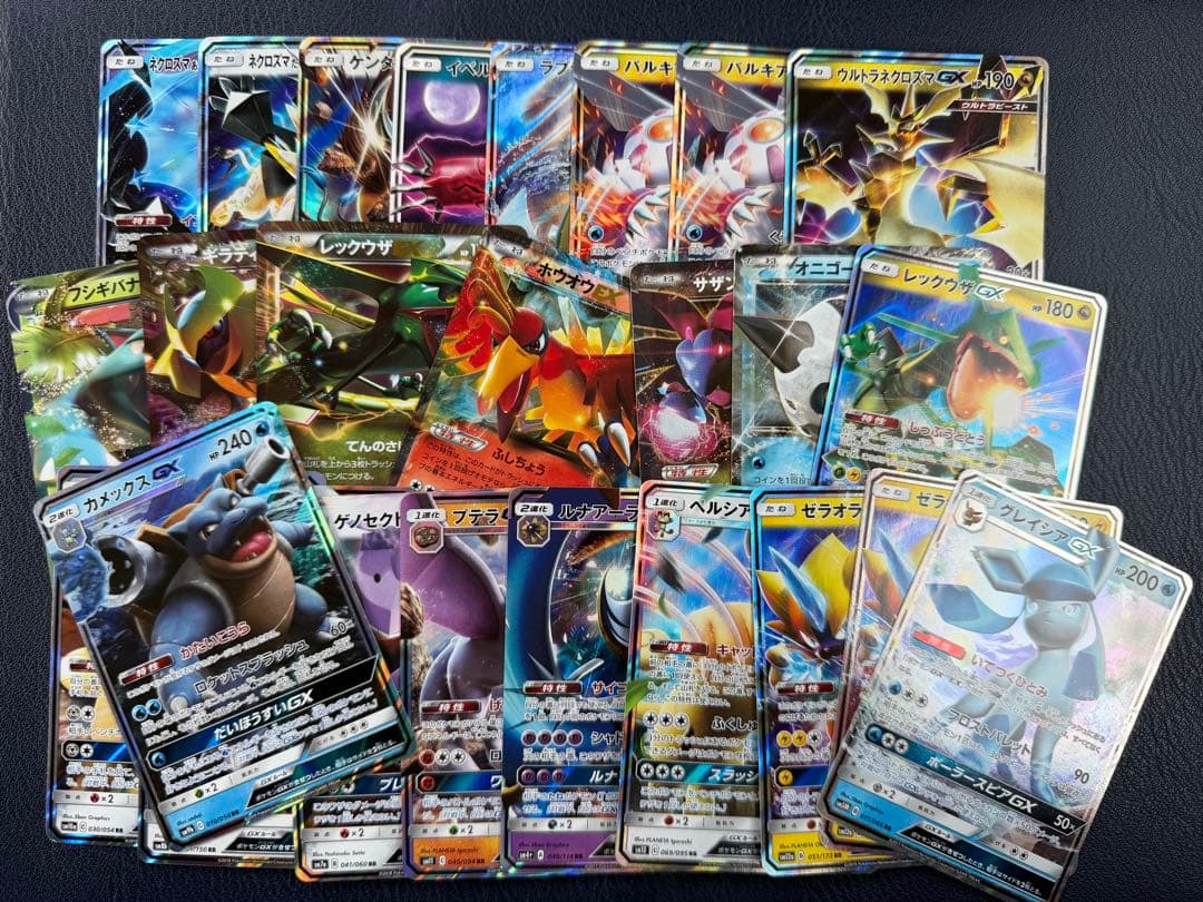 GX EX レックウザ GX レックウザ EX など　25枚 まとめ売り　引退品