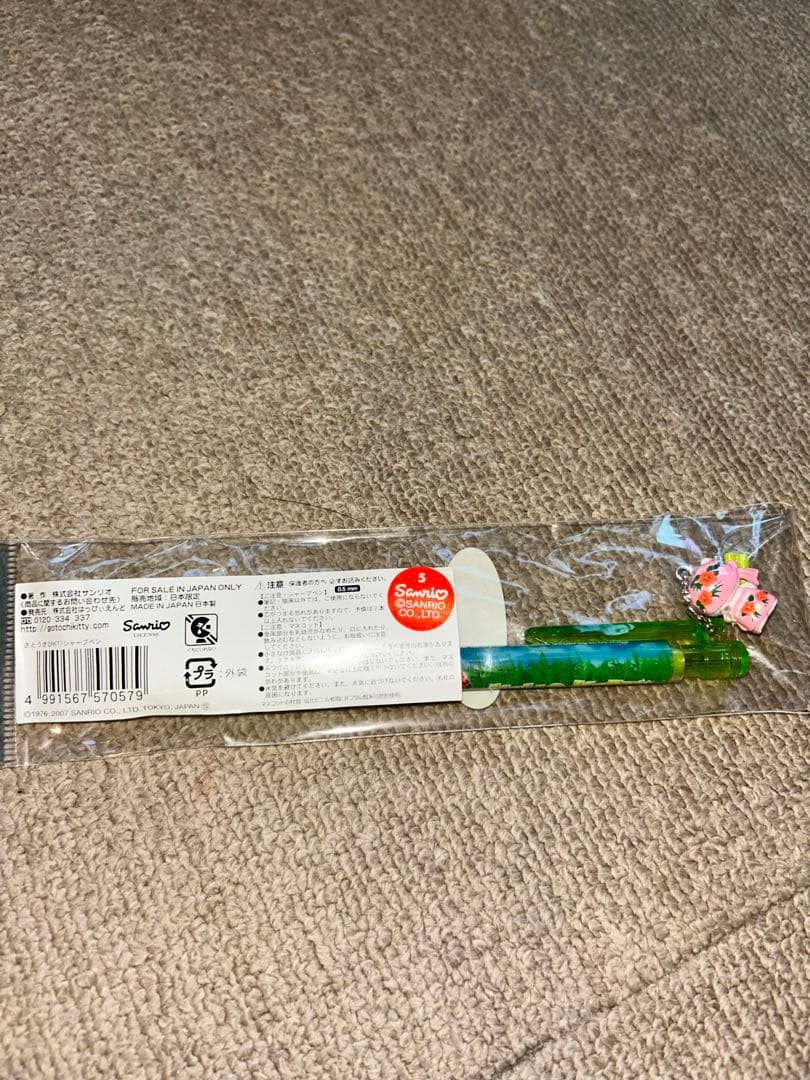 【専用】RT-119272