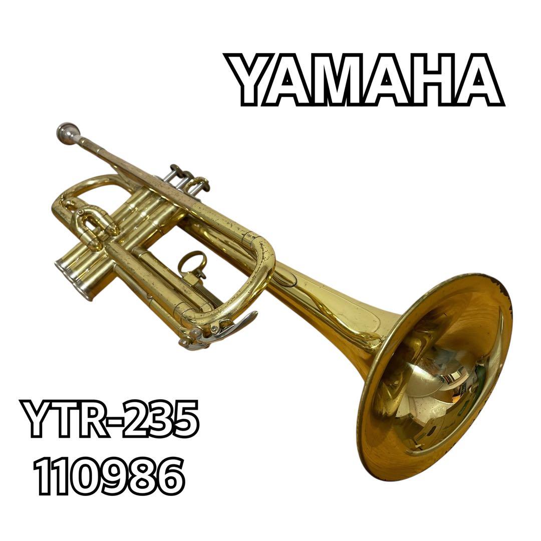 YAMAHA YTR-235 トランペット 本体