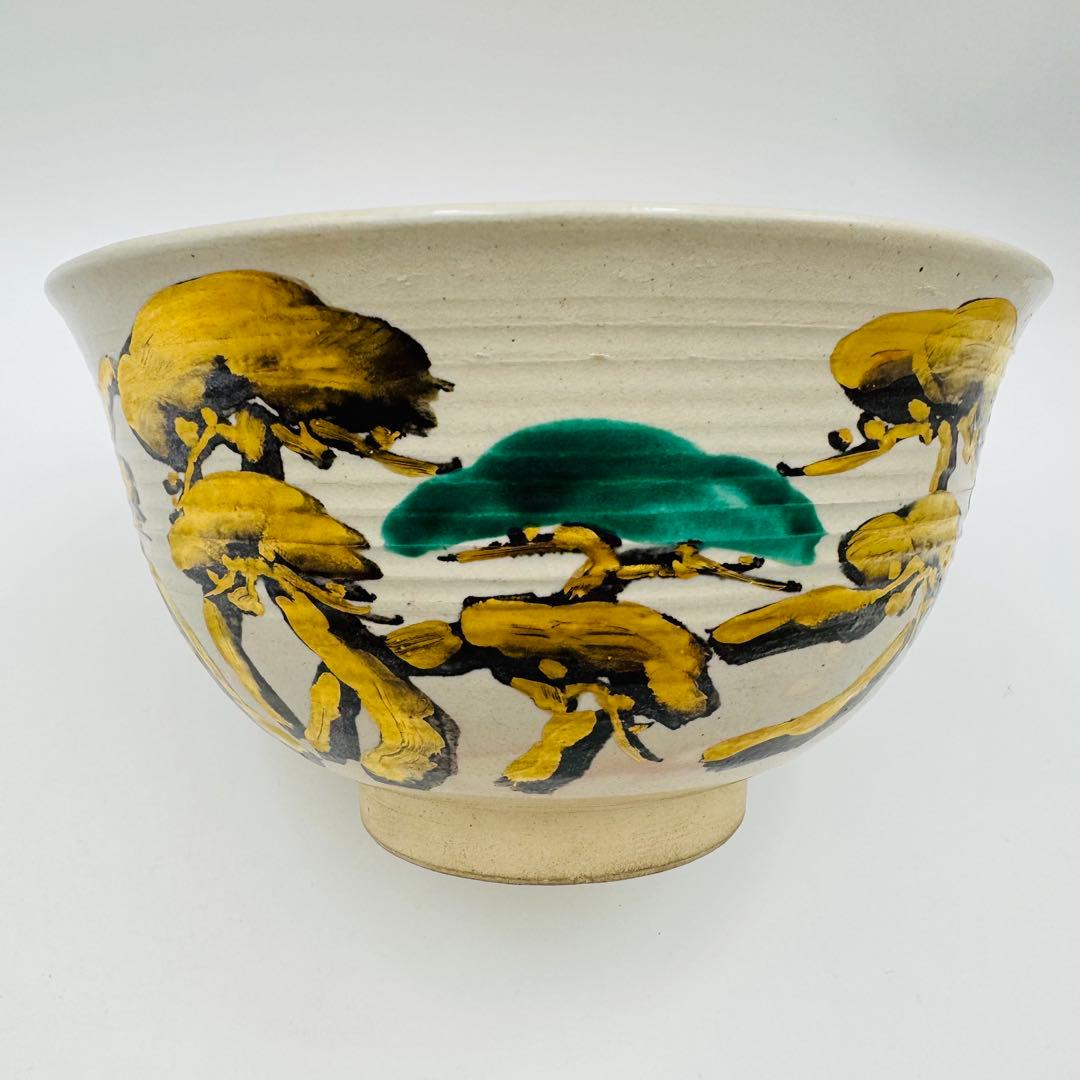 【京焼　三浦竹軒　松図　鉢　共箱】菓子鉢　茶道具　骨董　アンティーク