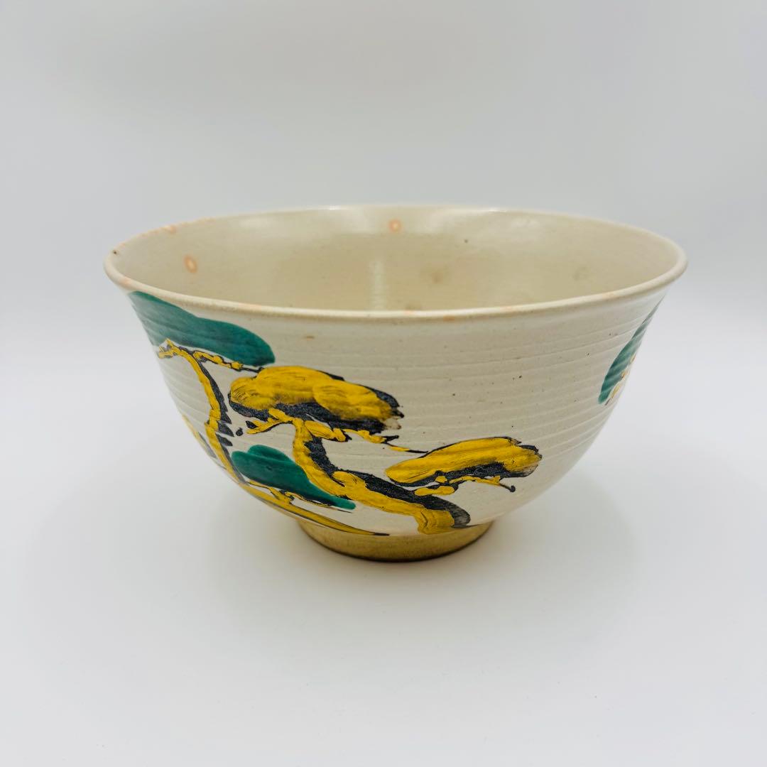 【京焼　三浦竹軒　松図　鉢　共箱】菓子鉢　茶道具　骨董　アンティーク