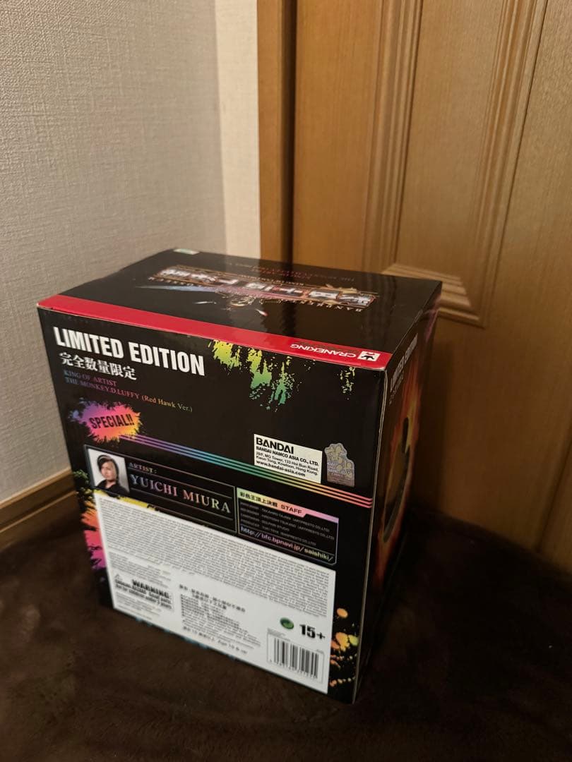 king of artist 彩色王レッドホークver. red hawkルフィ