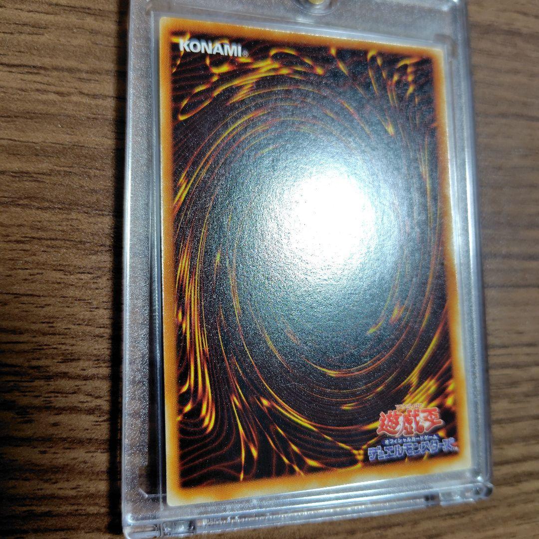 遊戯王 トゥーン・ブラック・マジシャン・ガール G6-02 ウルトラレア