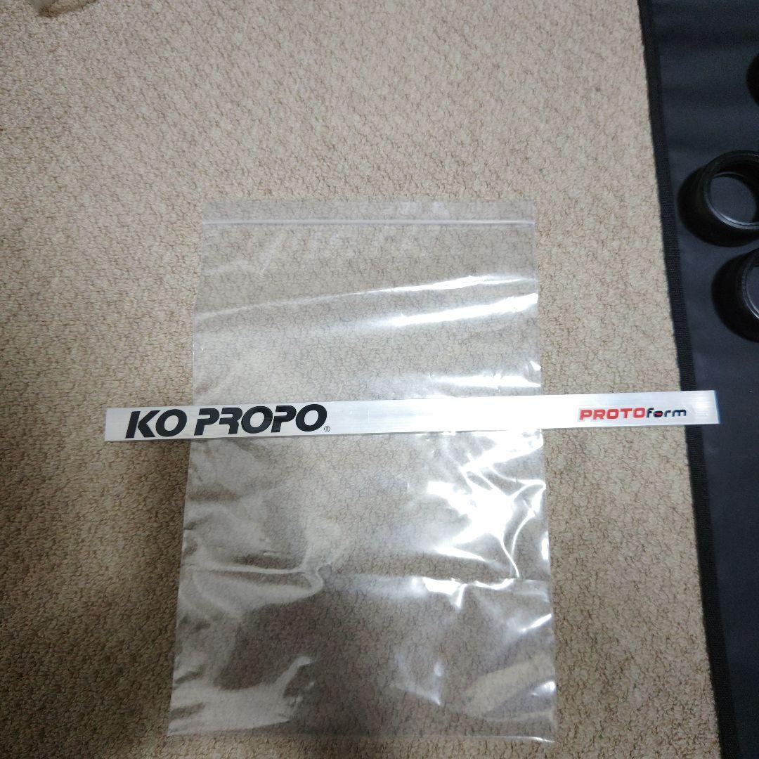 ラジコンカー組立キット。ヨコモDB7ブラックシリーズ