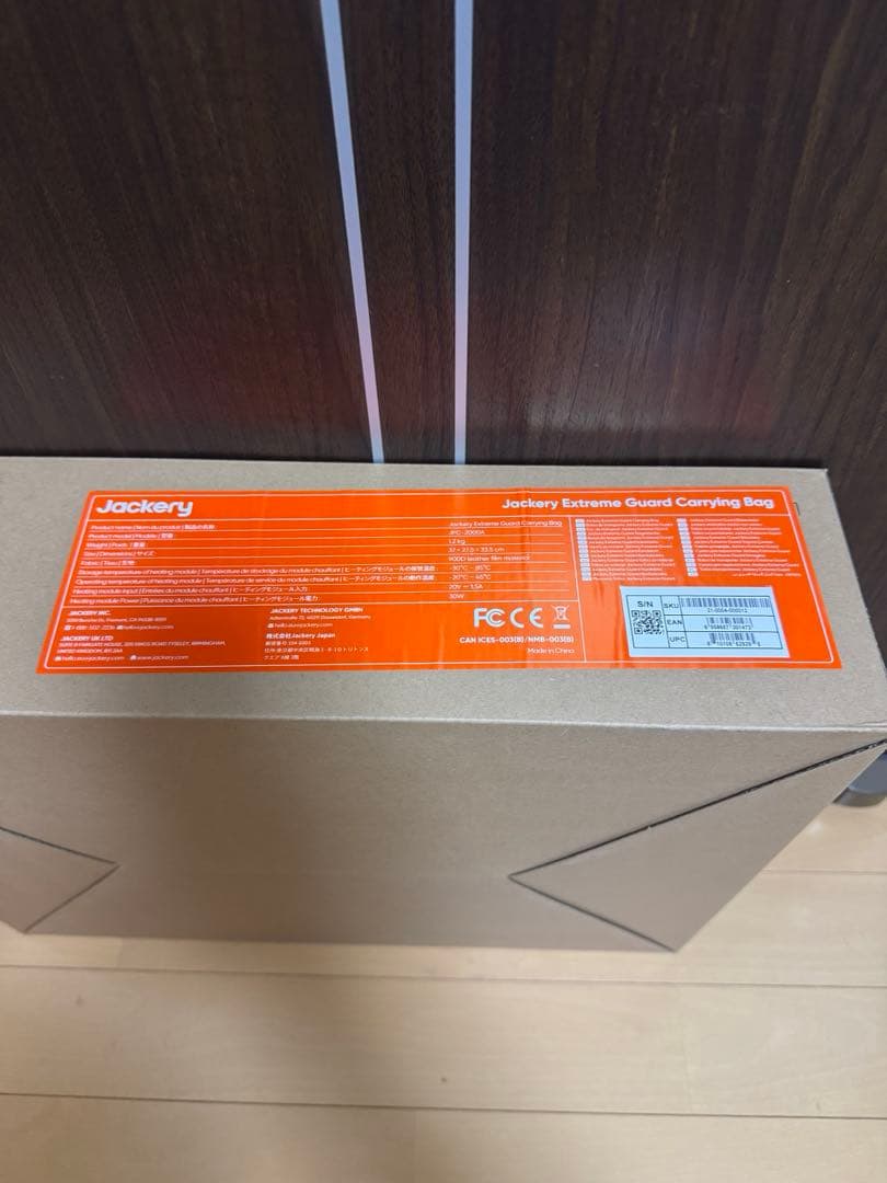 発電機・ポータブル電源 Jackery JPC-2000A