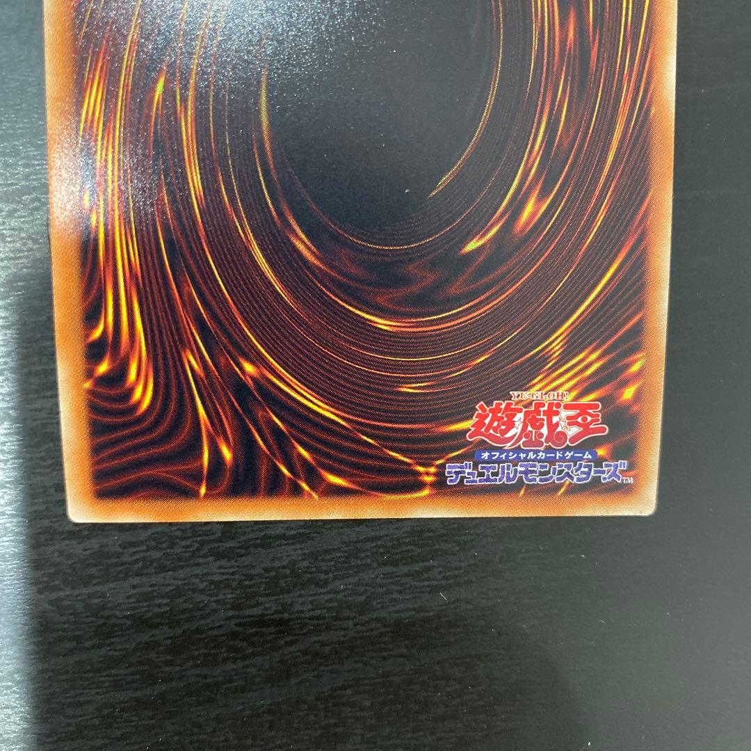 遊戯王　灰流うらら　20thシークレットレア