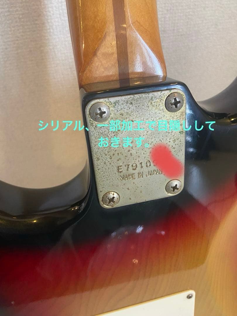 Greco se500 1979年製ジャパンヴィンテージ　ストラトキャスター