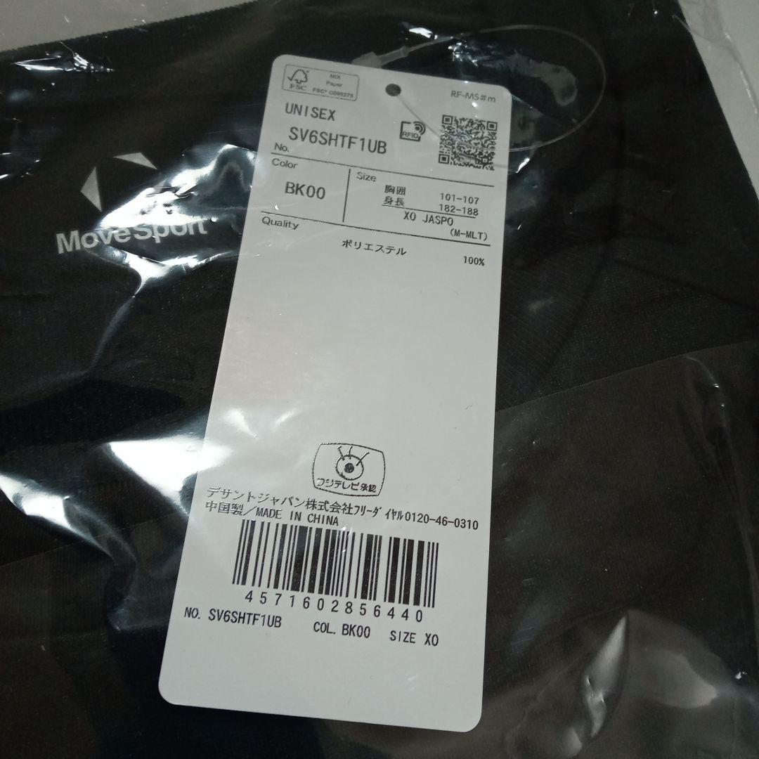 新品未開封☆ 2026春高バレー 限定Tシャツ デサント XOサイズ BKカラー