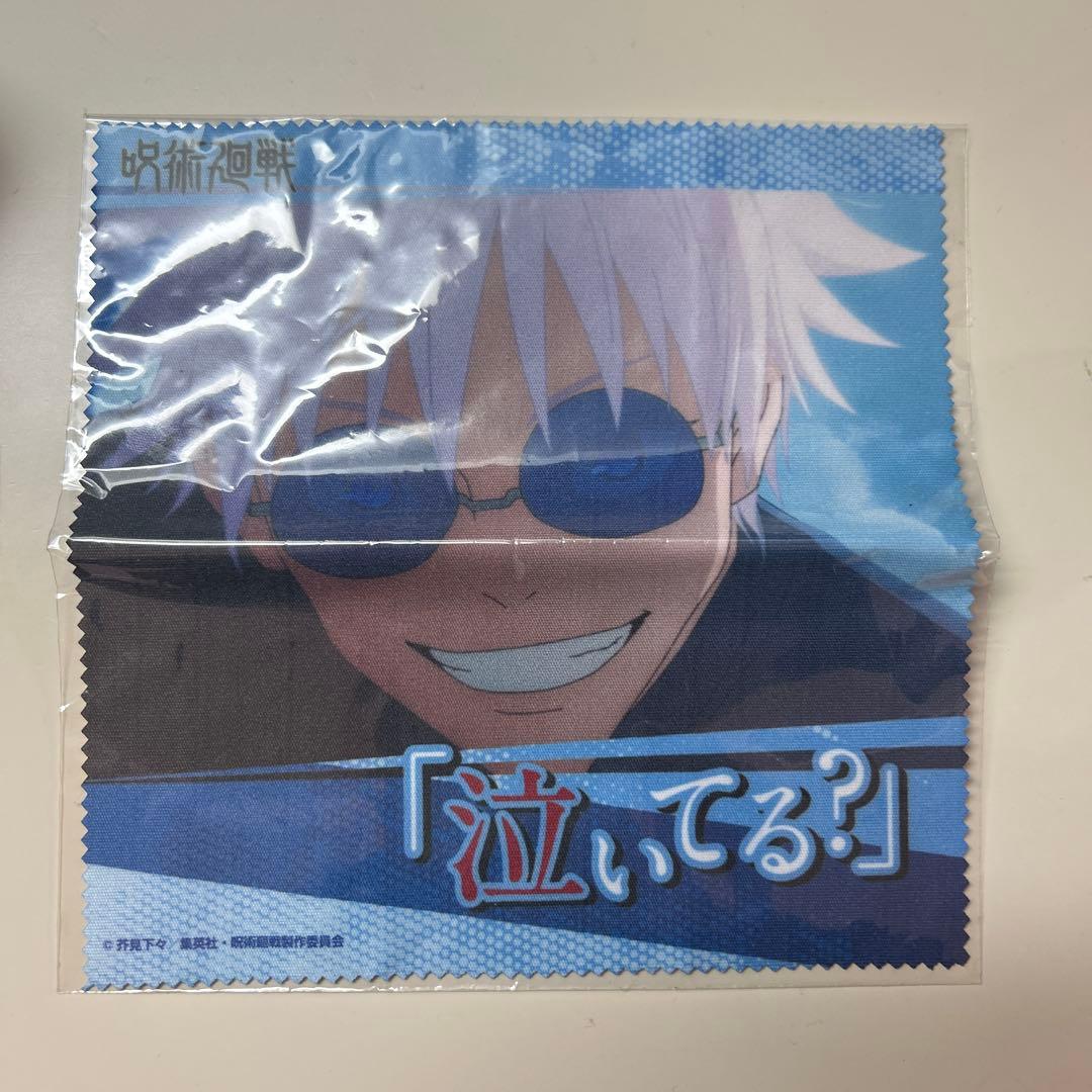 呪術廻戦 五条悟 プレミアムバンダイ 眼鏡コレクション 弐 サングラス メガネ