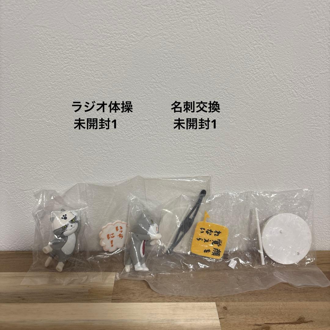 仕事猫　フィギュア　スタンプ　まとめ売り