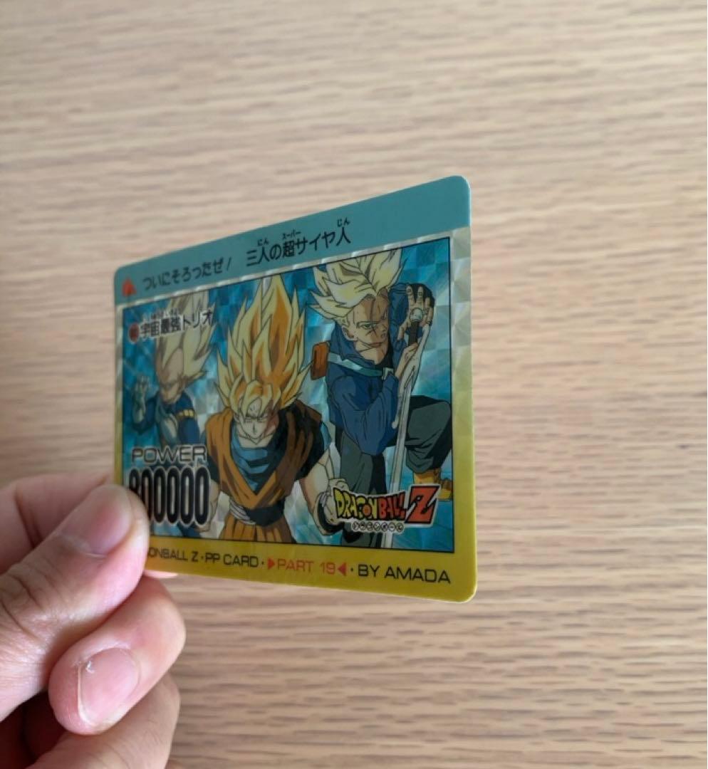 【レア物】ドラゴンボールアマダPPカード No.803 宇宙最強トリオ