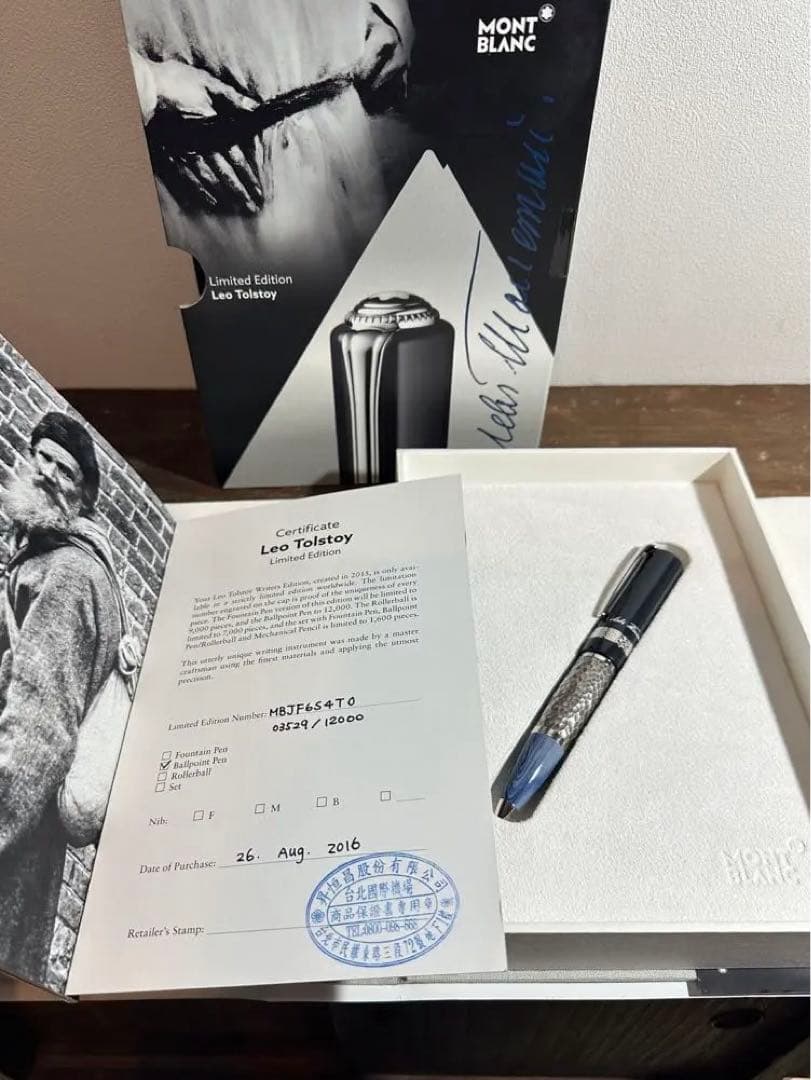 MONTBLANC モンブラン ボールペン 作家シリーズ　レフ・トルストイ