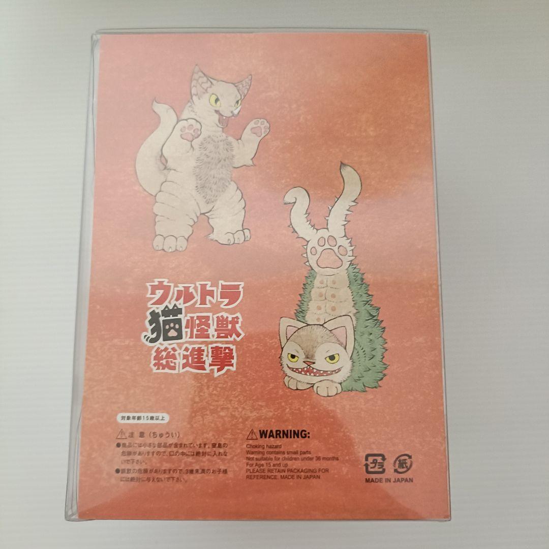 【未使用品】ウルトラ猫怪獣総進撃　ネコゴモラ　クリアレッドバージョン