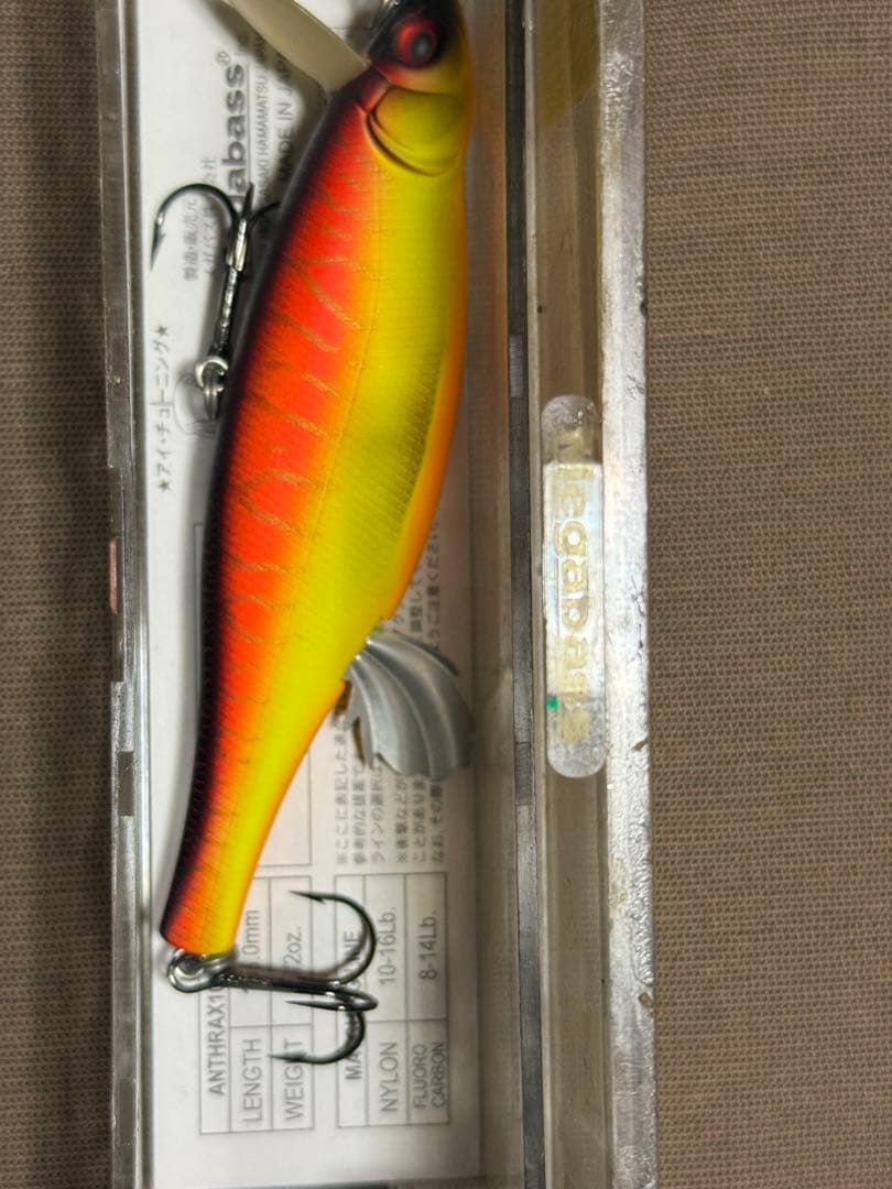 ハードルアー3点セット